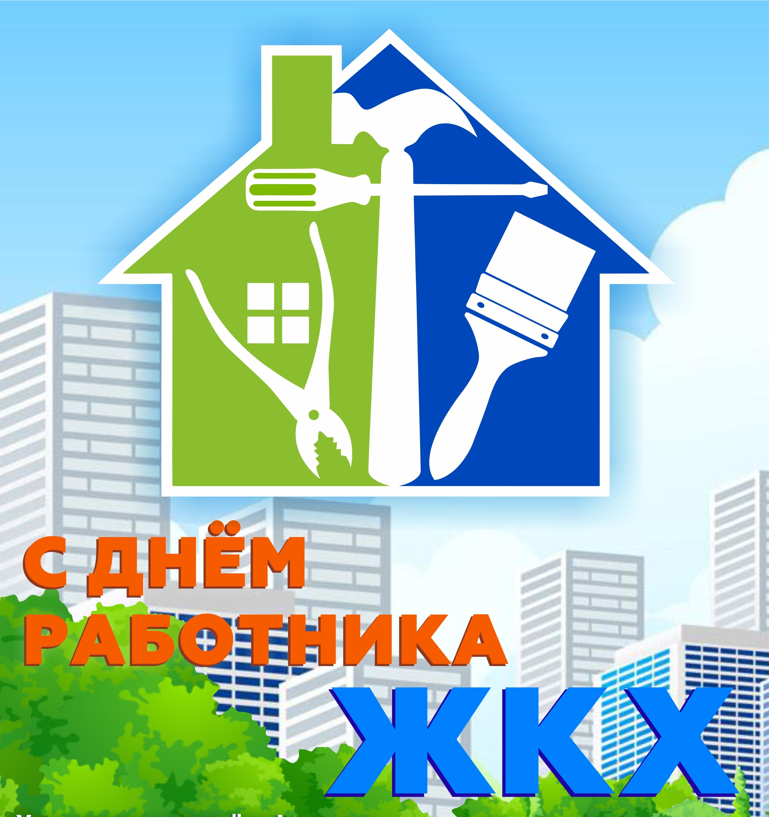 Изображения
