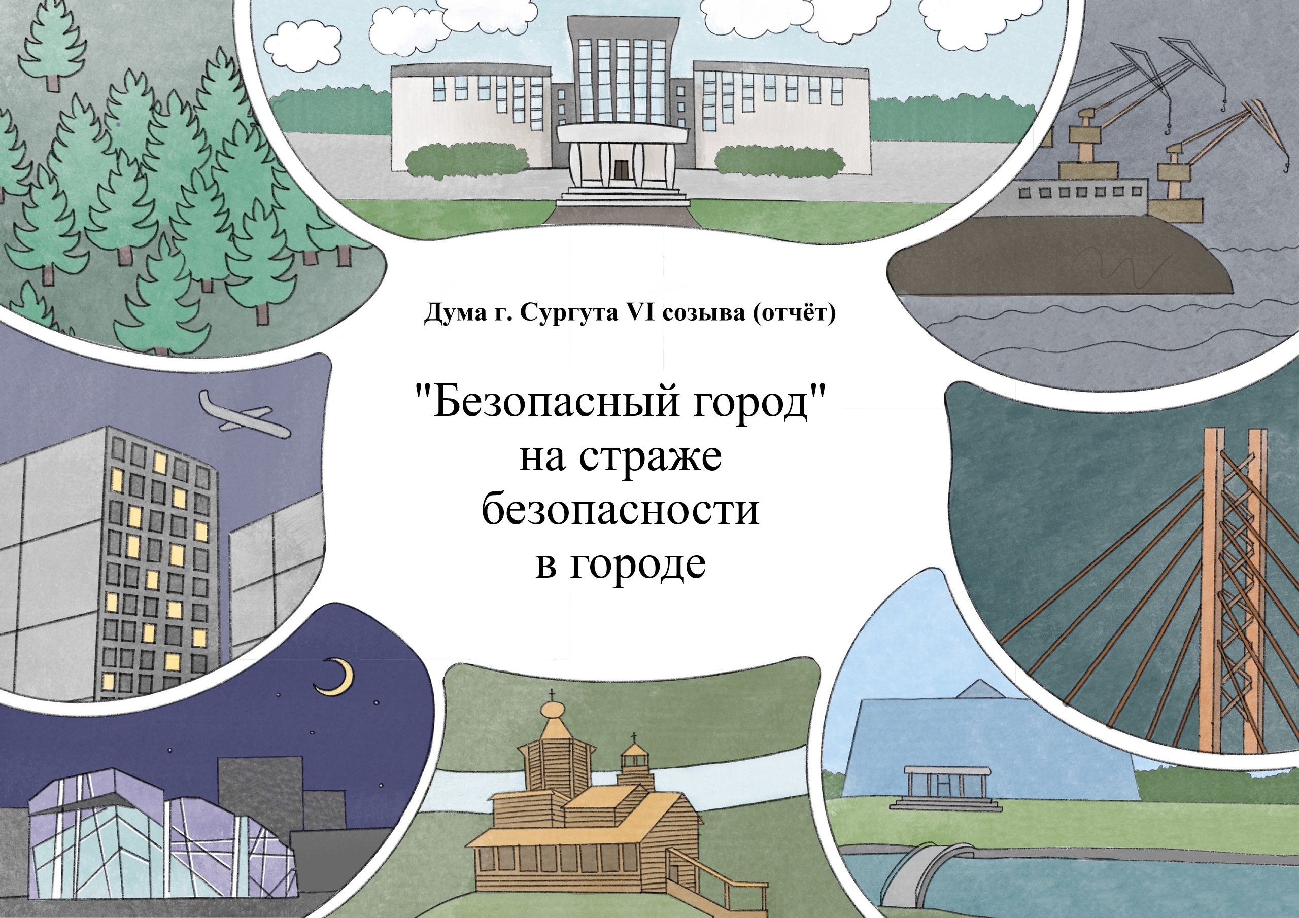 Изображения