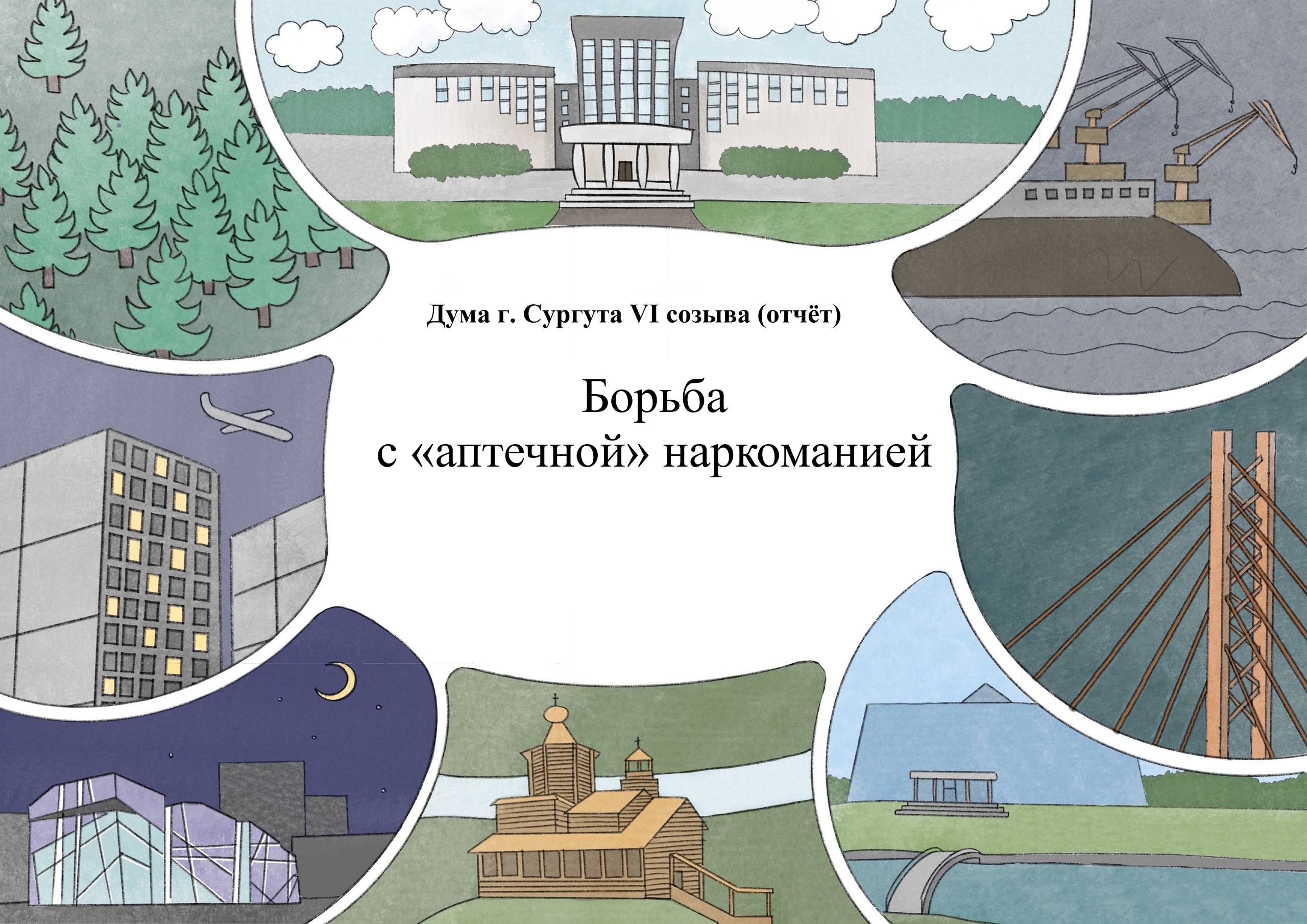 Изображения
