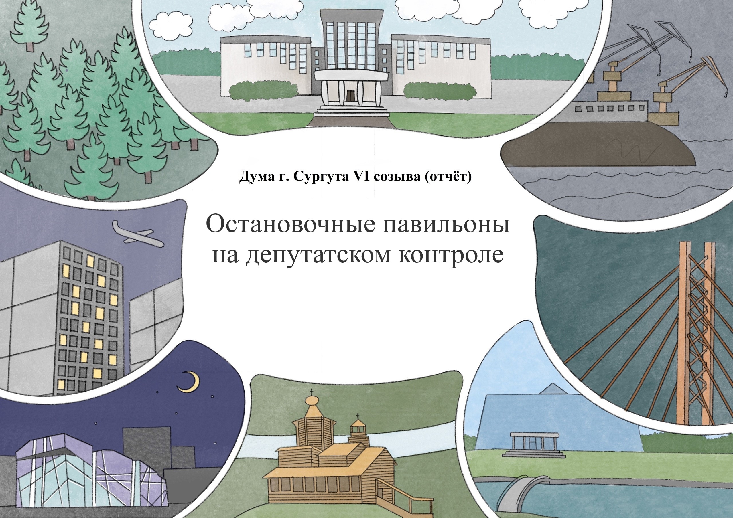 Изображения