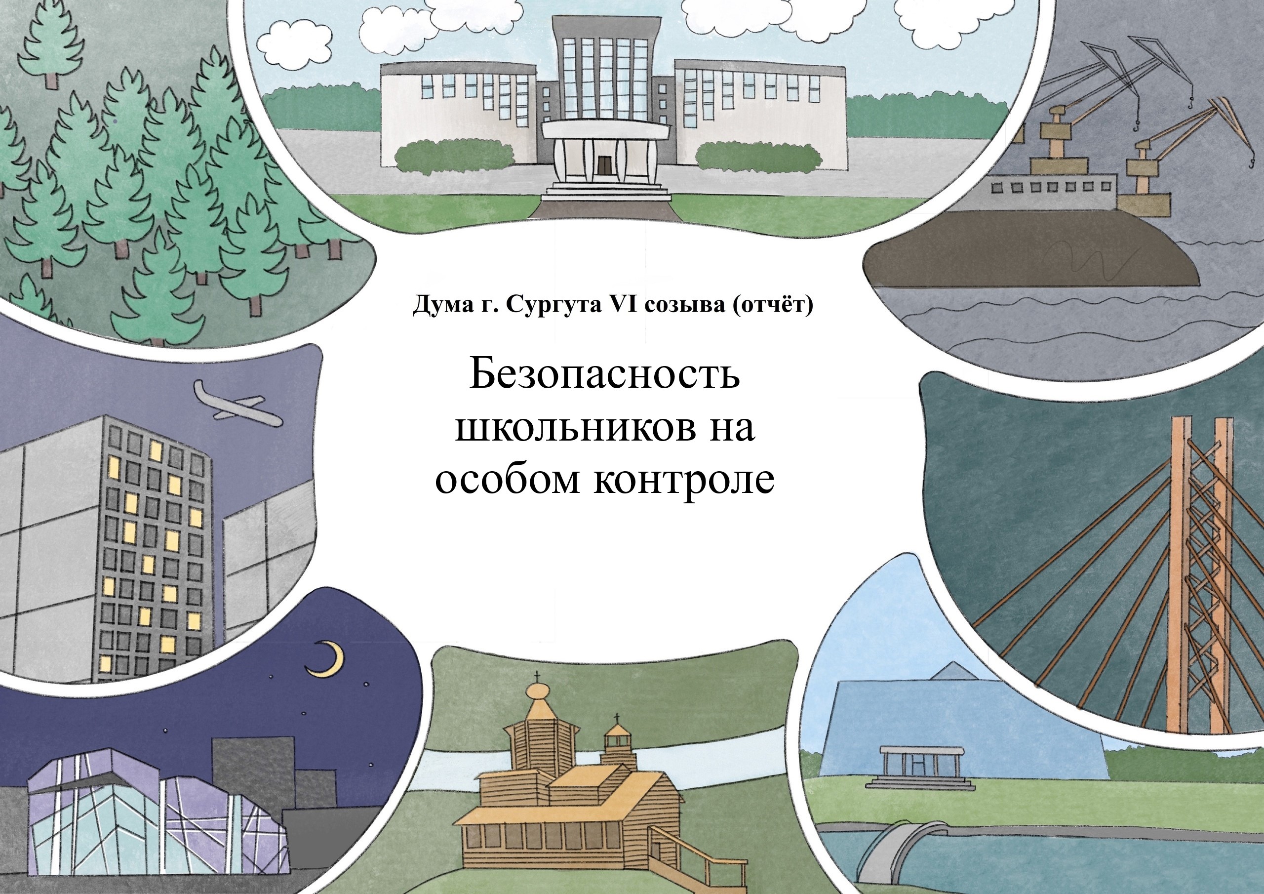 Изображения