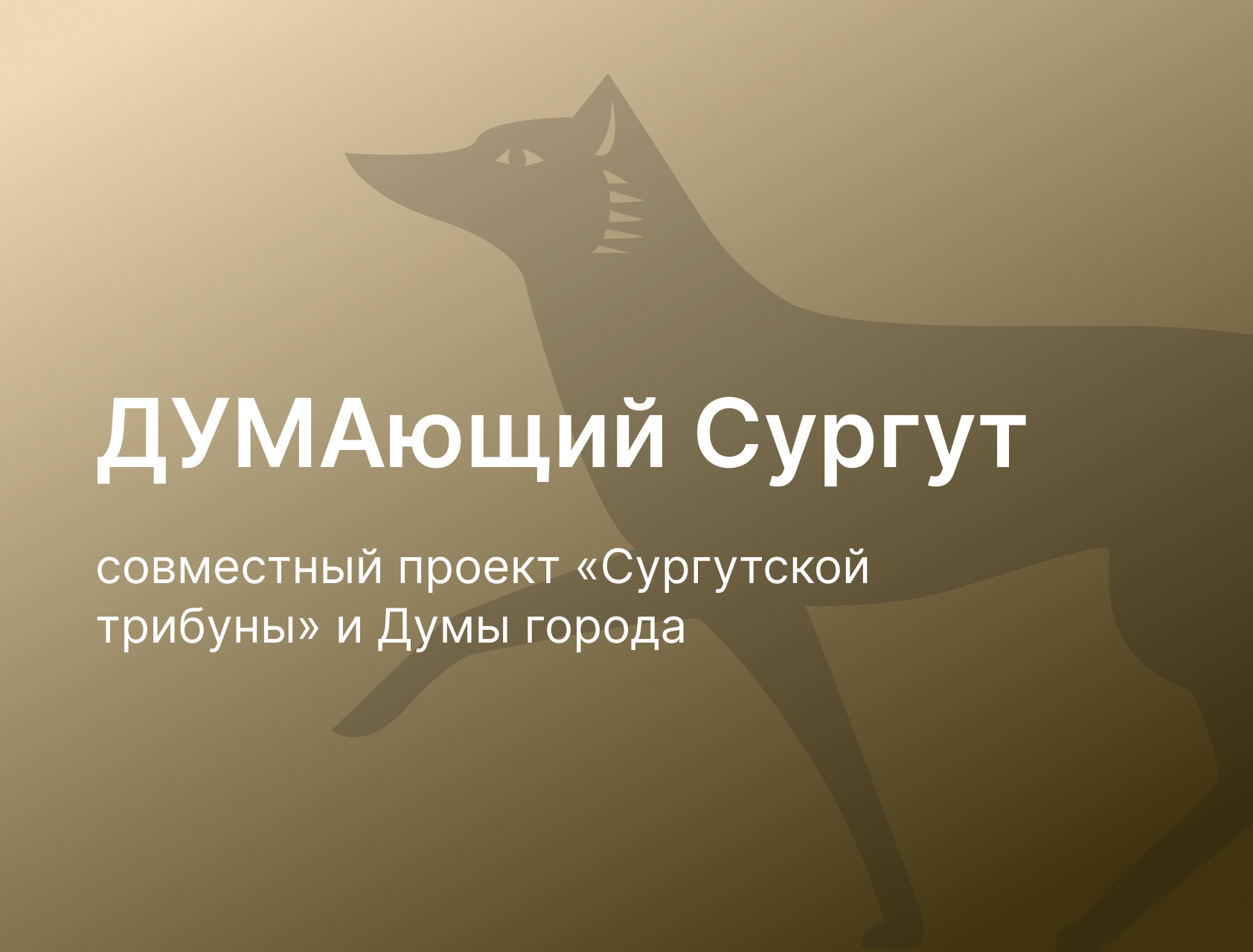 Баннер