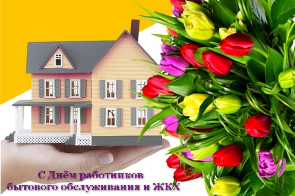 Изображения