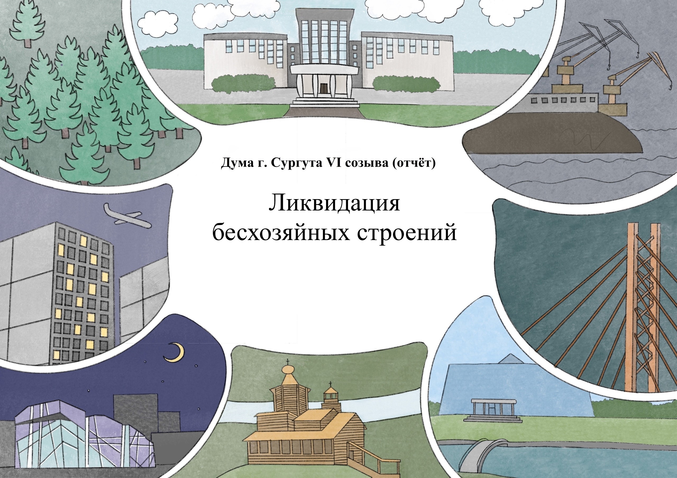 Изображения