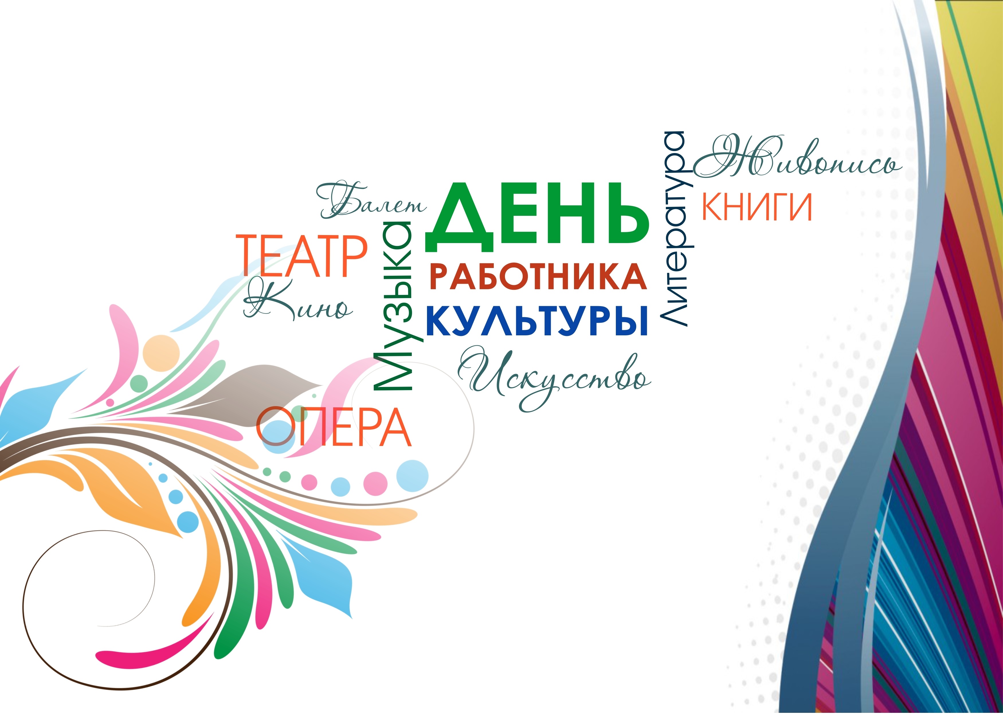 Изображения