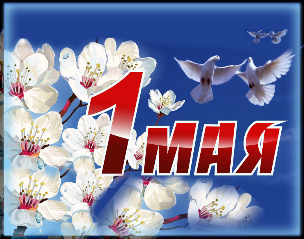 Изображения