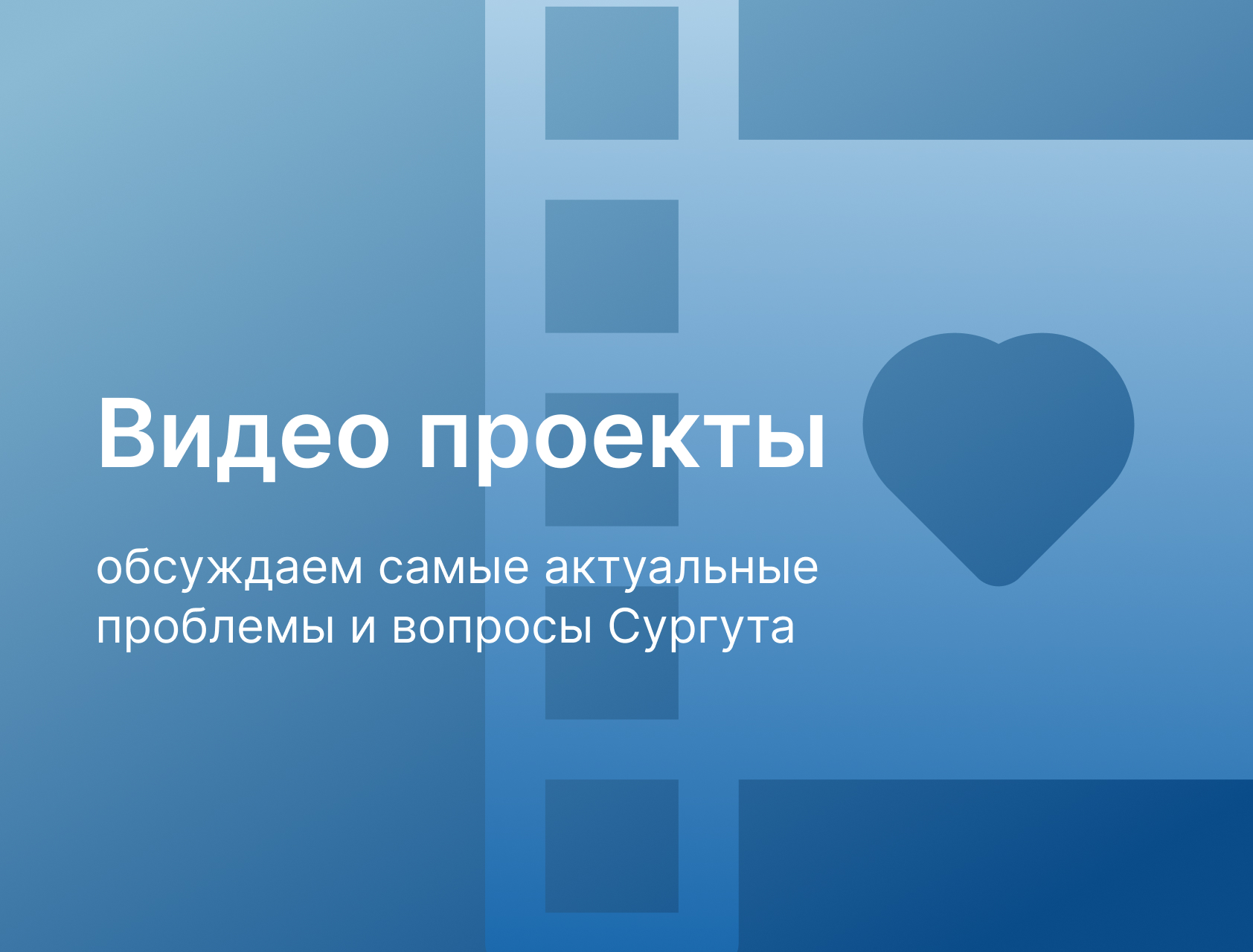 Баннер